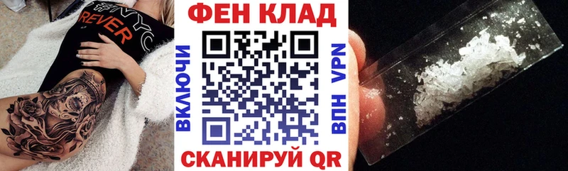 цена   Гудермес  ОМГ ОМГ как войти  АМФ Розовый 