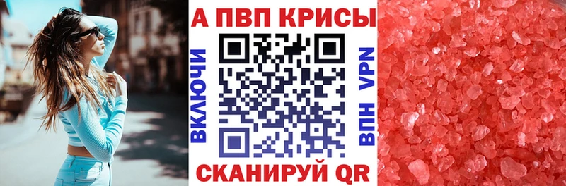 mega tor  маркетплейс официальный сайт  Гудермес  Alpha-PVP СК  купить наркоту 