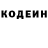 Кодеин напиток Lean (лин) Anna Dank