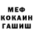 АМФЕТАМИН Розовый Max Pavlich