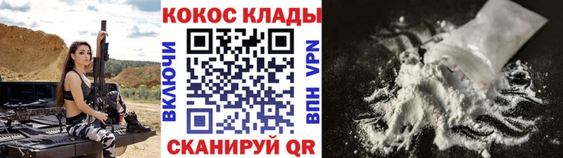 Cocaine Перу Гудермес