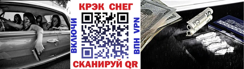 Кокаин 98% Гудермес