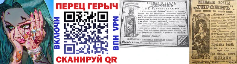 кракен   Гудермес  Героин Афган 