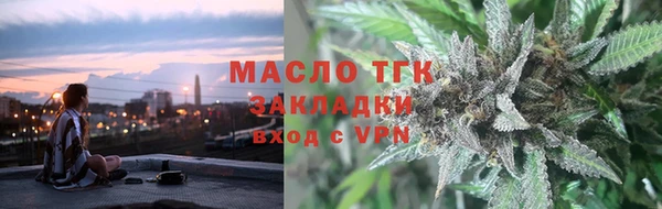 героин Балахна