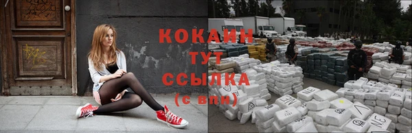 героин Балахна