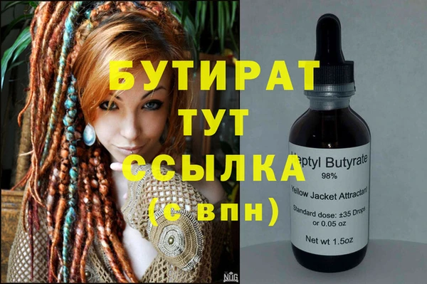 героин Балахна