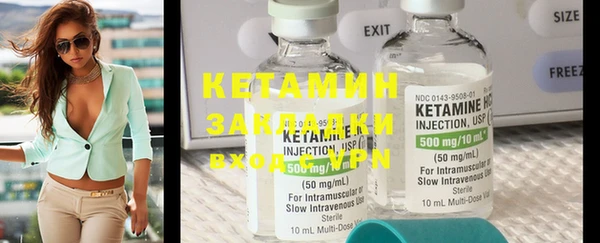 наркотики Балабаново
