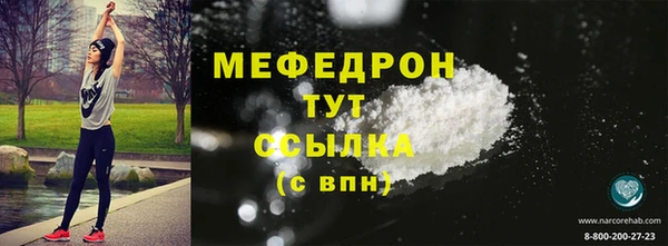 мескалин Баксан