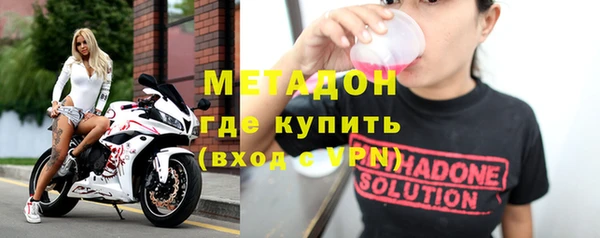 героин Балахна