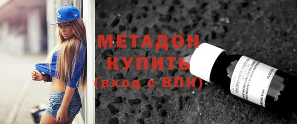 наркотики Балабаново