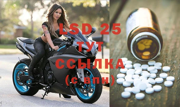 героин Балахна