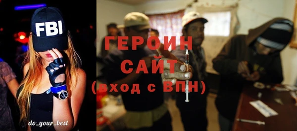 наркотики Балабаново