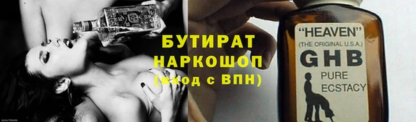наркотики Балабаново