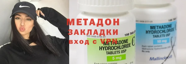 наркотики Балабаново
