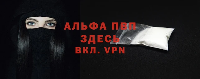 наркотики Балабаново