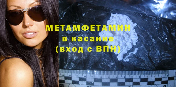 героин Балахна