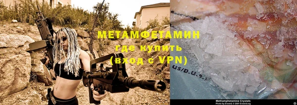 героин Балахна