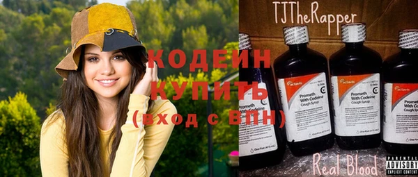 наркотики Балабаново