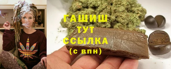 героин Балахна