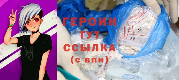 наркотики Балабаново