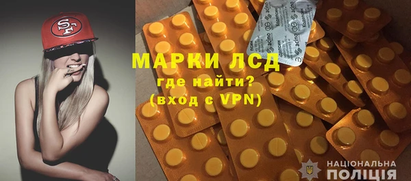 героин Балахна