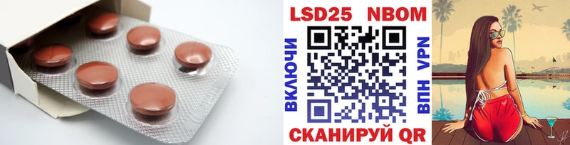 LSD-25 экстази кислота  где продают   Гудермес 