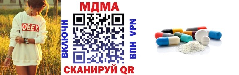 МДМА молли Гудермес