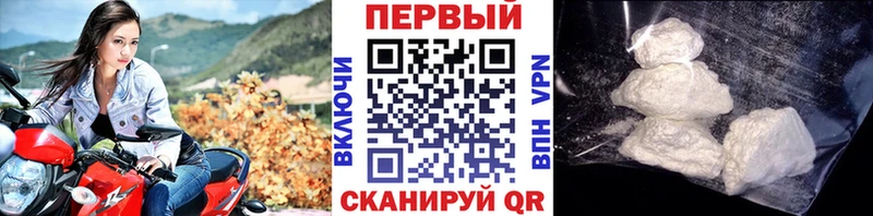 МЕТАМФЕТАМИН винт  купить закладку  Гудермес 
