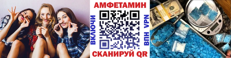 МЕТАМФЕТАМИН кристалл Гудермес