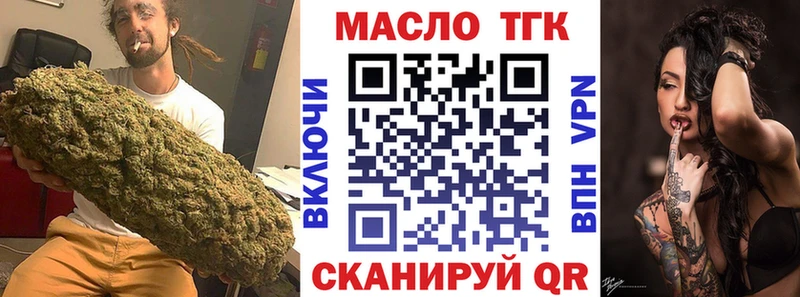 hydra рабочий сайт  где можно купить наркотик  Гудермес  ТГК концентрат 